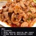 鱼肚鲜冻