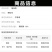 河北威远施立清10%噻唑膦颗粒剂噻唑磷根结线虫根瘤杀菌
