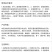 河北威远施立清10%噻唑膦颗粒剂噻唑磷根结线虫根瘤杀菌
