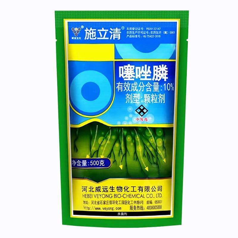 河北威远施立清10%噻唑膦颗粒剂噻唑磷根结线虫根瘤杀菌