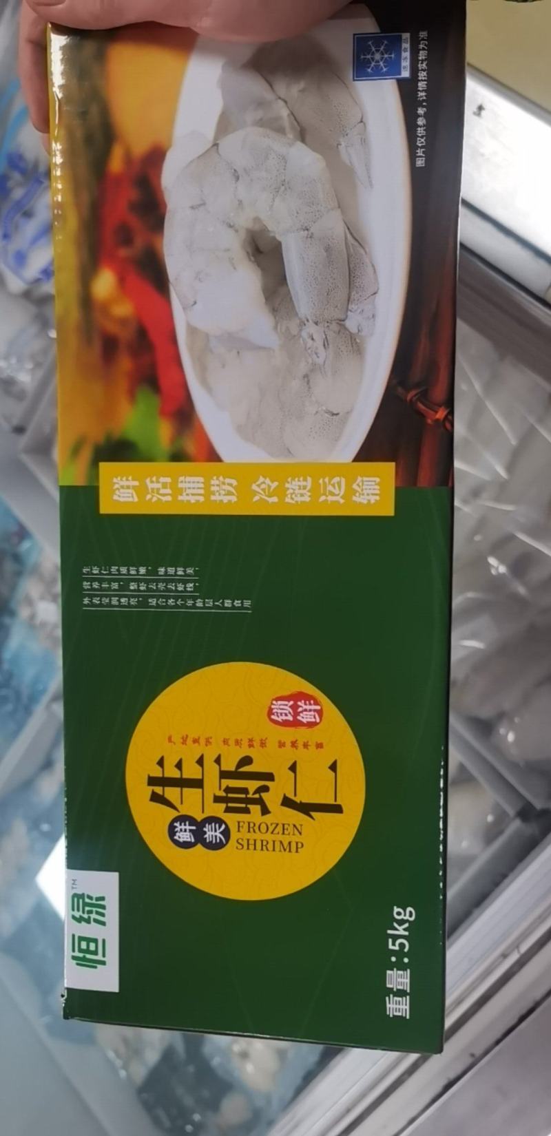 环球水产国标虾仁。走量款产品。价格合适。