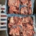 护心肉