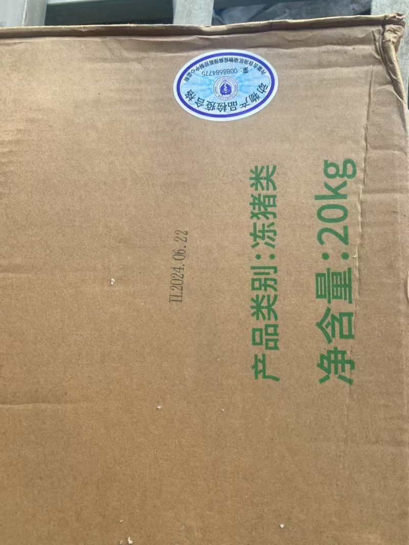 金锣龙骨