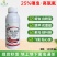 25%噻虫高氯氟高含量蚜虫白粉虱蓟马钻心虫