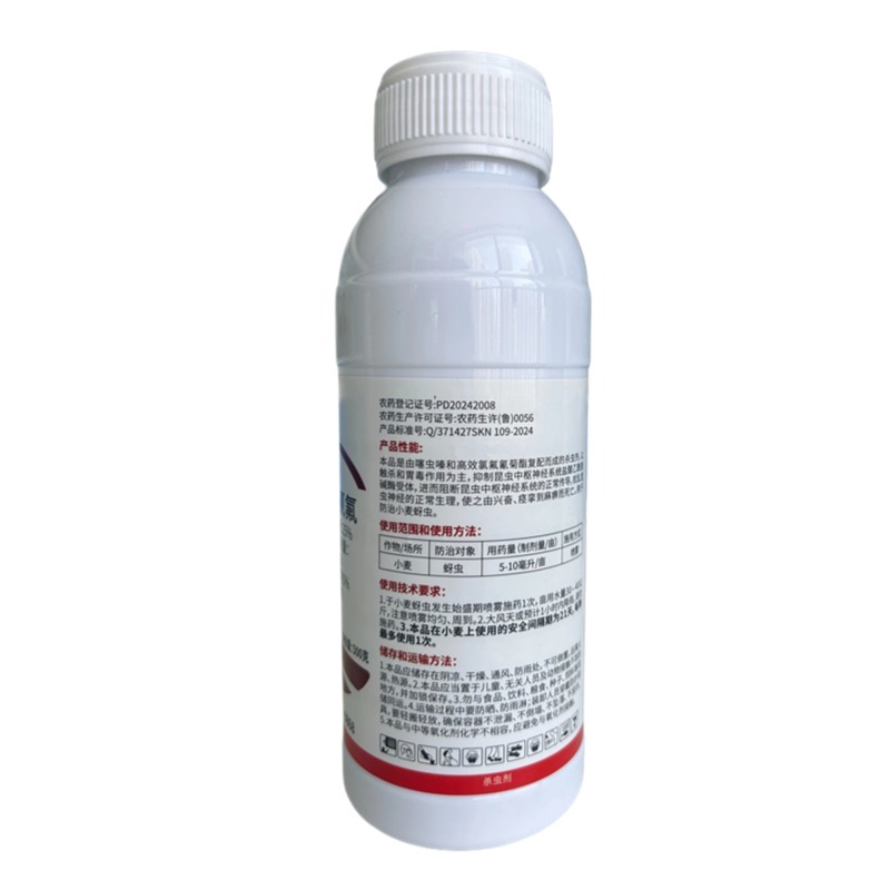 25%噻虫高氯氟高含量蚜虫白粉虱蓟马钻心虫