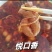【肠类】卤小肠全熟小肠冒结子串串火锅商用批发