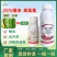 25%噻虫高氯氟高含量蚜虫白粉虱蓟马钻心虫
