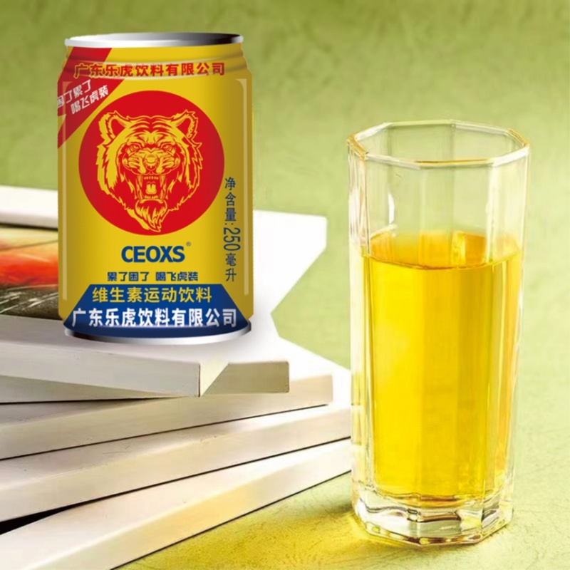 广东乐虎饮料