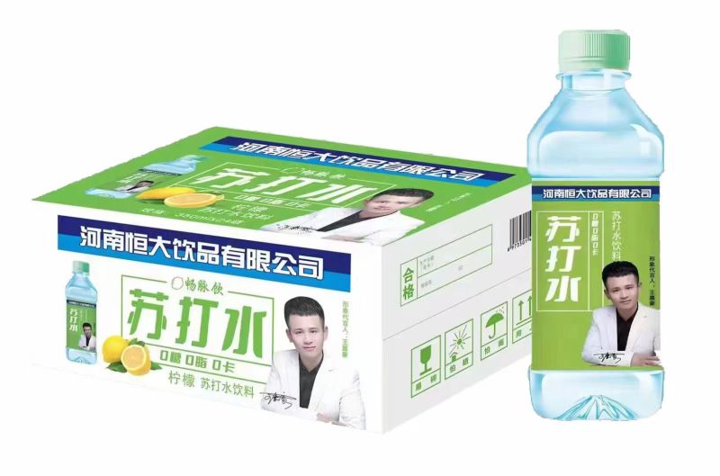 恒大《苏打水》