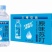 三精苏打水