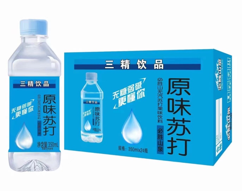 三精苏打水