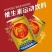 广东乐虎
