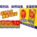 广东乐虎