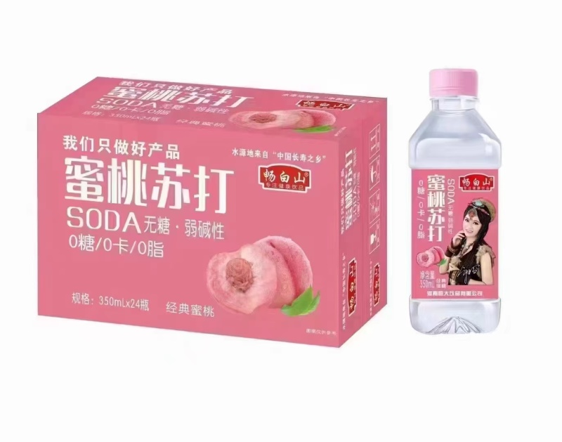 苏打水，你有量，我有价