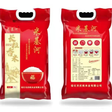 【诚信卖家】黑龙江绥化大米大量有货欢迎来电咨询