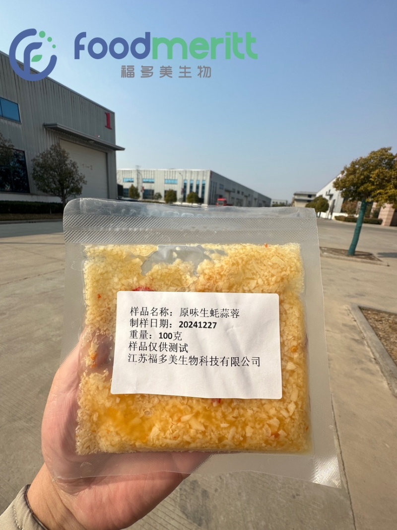 烧烤专用蒜蓉酱