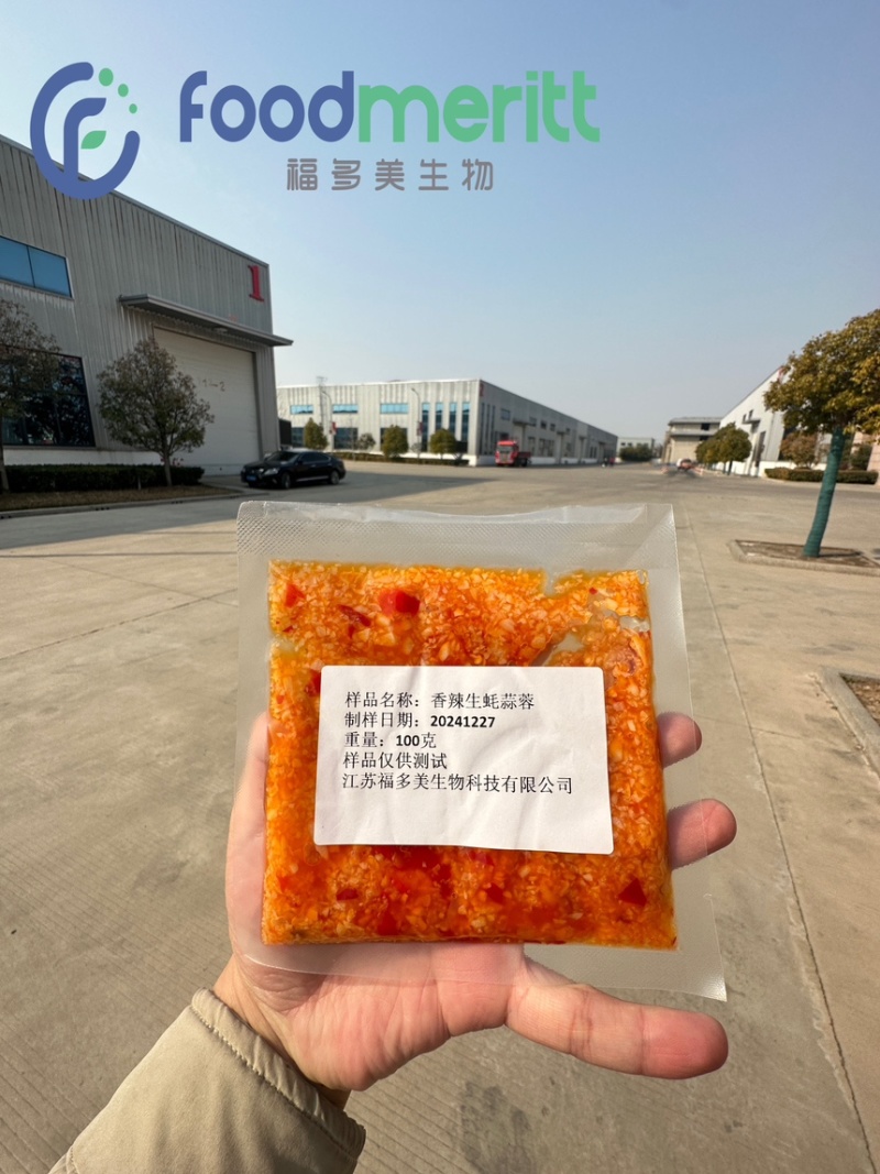 烧烤专用蒜蓉酱