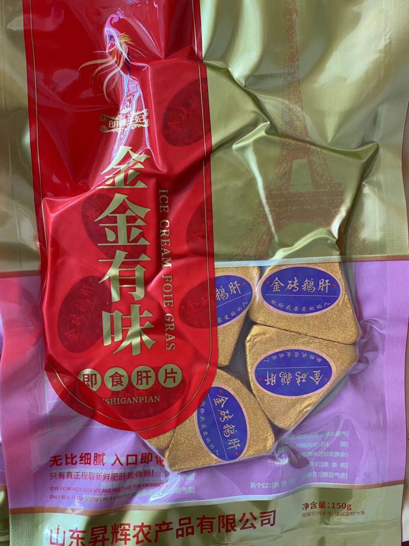 【红酒鹅肝】合成金砖批发_合成金砖厂家供货_合成金砖价格