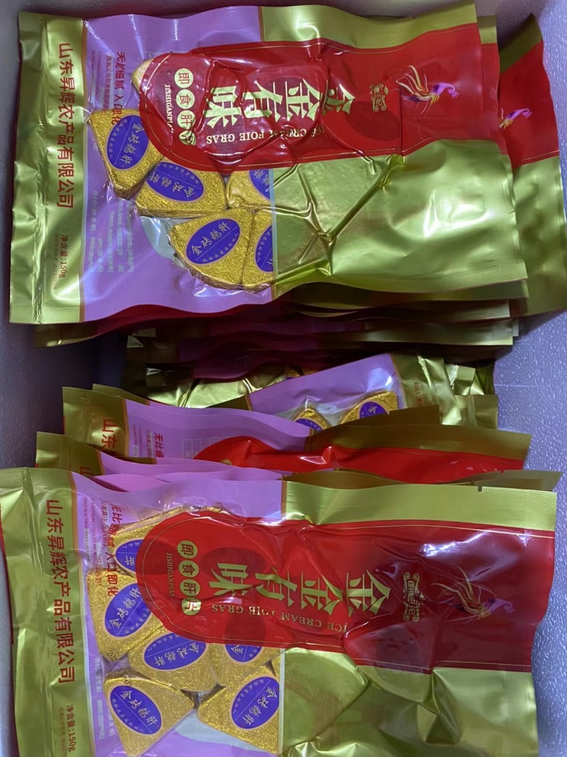【红酒鹅肝】合成金砖批发_合成金砖厂家供货_合成金砖价格