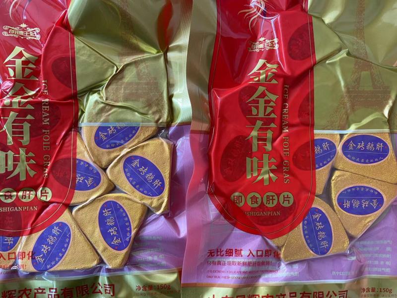 【红酒鹅肝】合成金砖批发_合成金砖厂家供货_合成金砖价格