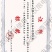 紫米/紫黑香米/紫米胚芽米/饭团紫米/梯田新米