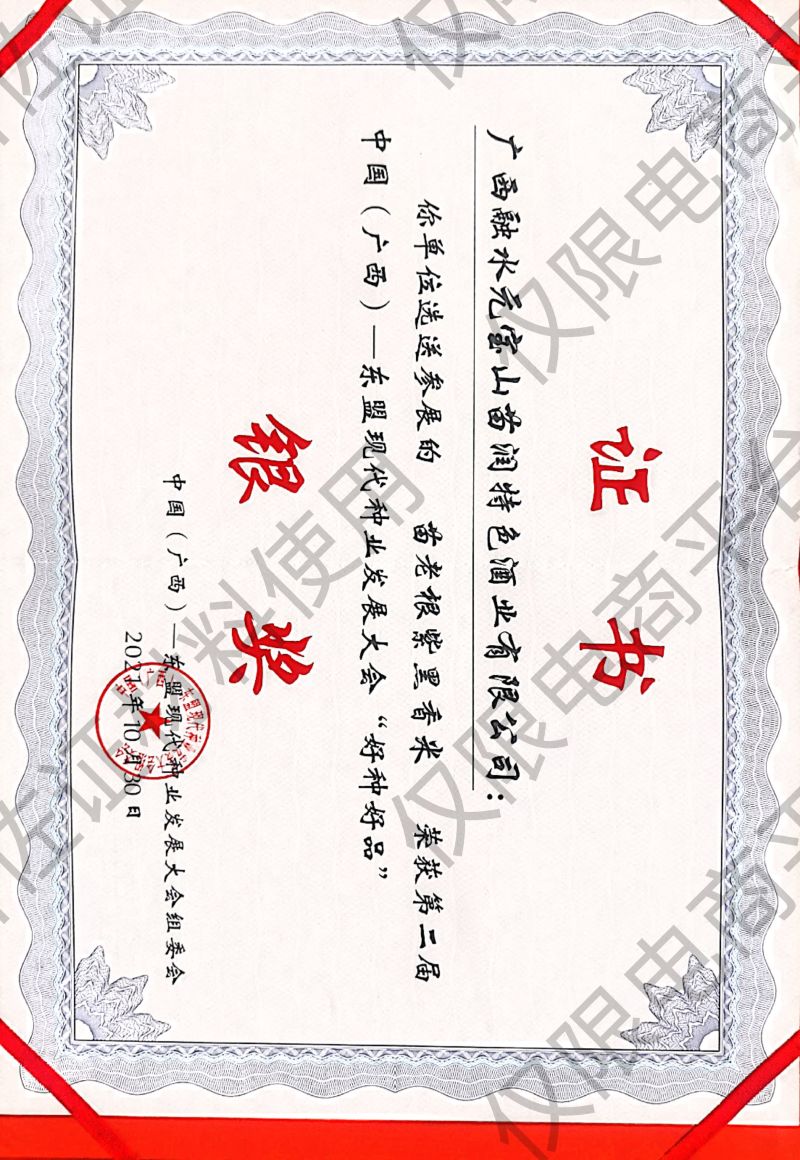 紫米/紫黑香米/紫米胚芽米/饭团紫米/梯田新米