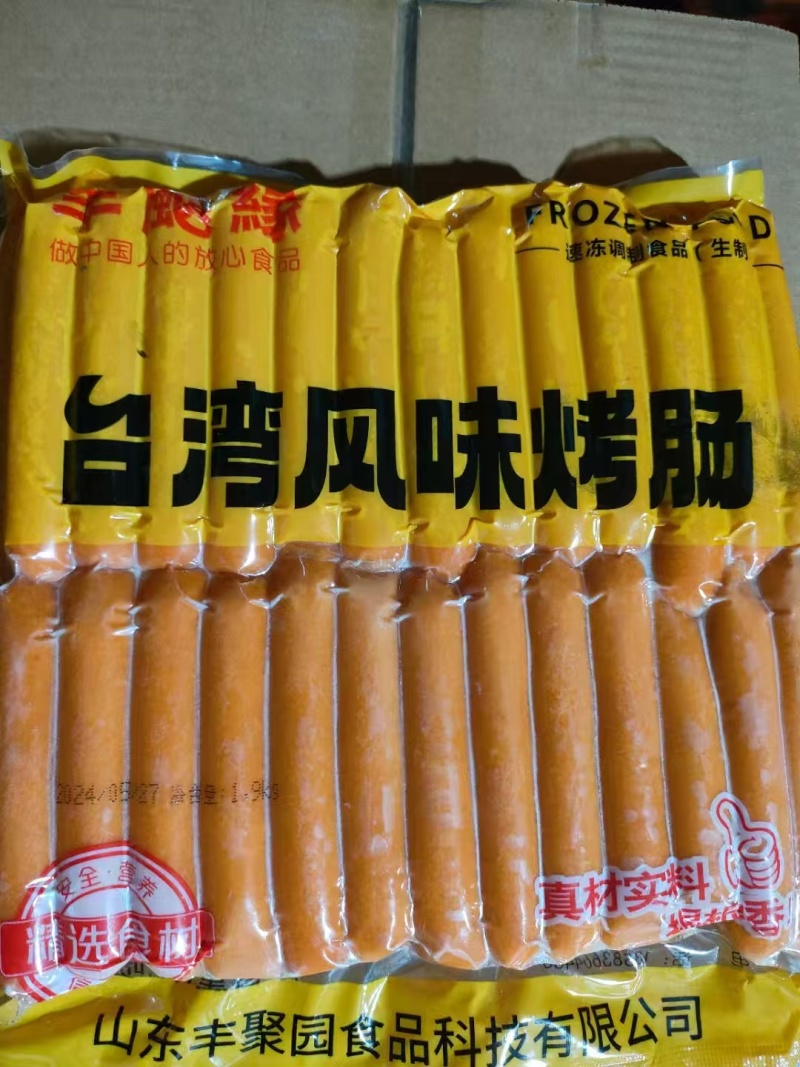 台湾风味烤香肠烤肠常年稳定供货量大从优
