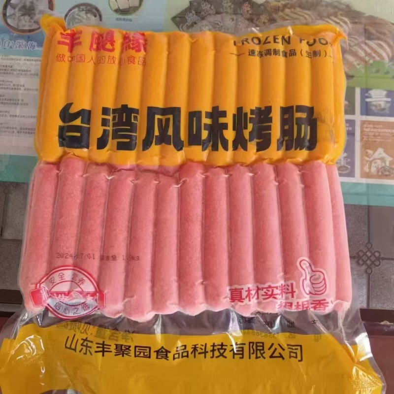 台湾风味烤香肠烤肠常年稳定供货量大从优