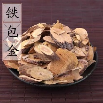 中药材铁包金1公斤老鼠耳乌龙根老鼠草生藤根新货