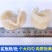 优质爽口脆红肠鲨鱼肠鲨鱼肚脆肚肚丝煲汤火锅烤串深海新鲜沙