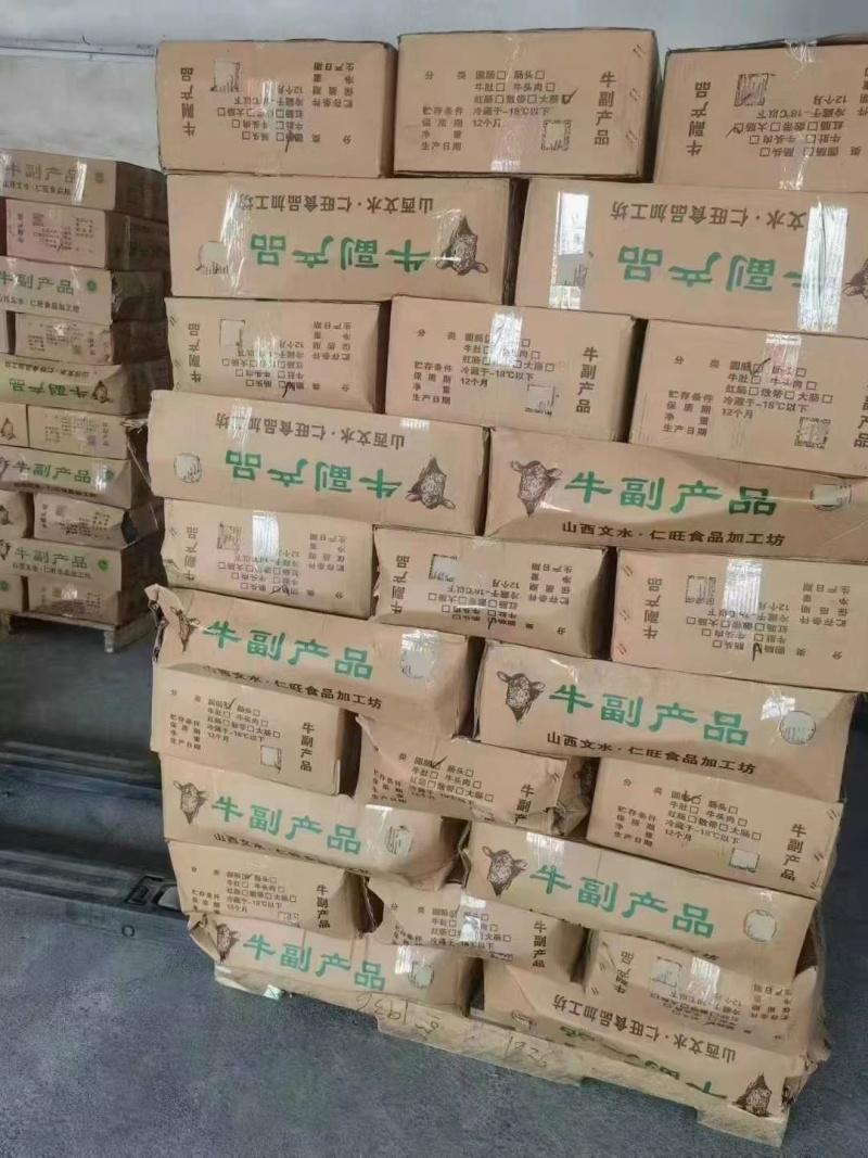 牛圆肠厂家直发价格优惠全国批发小圆肠