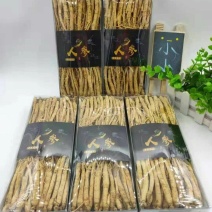 长白山生晒人参抖快代发支持定制干人参