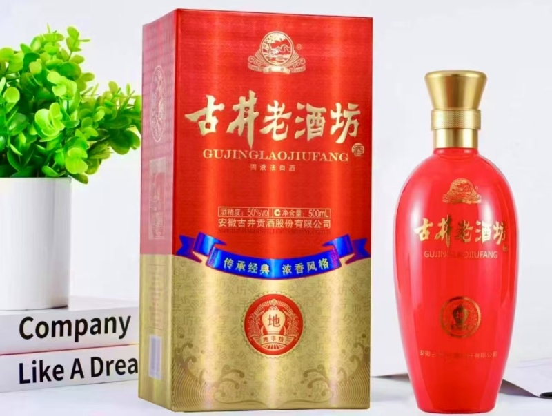 古井贡酒1*4包装42度全国诚招代理商国企品质保证值得信