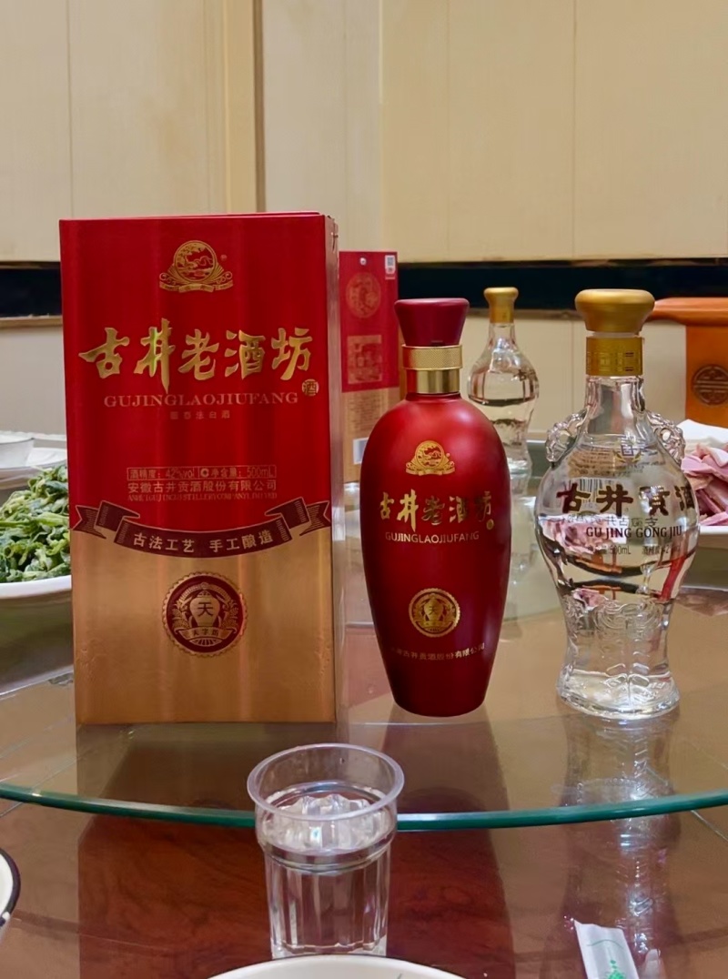 古井贡酒老酒坊42度1*4全国诚招代理商国企品质