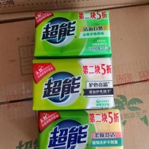 （热卖品）肥皂，香皂，洗衣液，洗衣粉等，欢迎咨询选购！