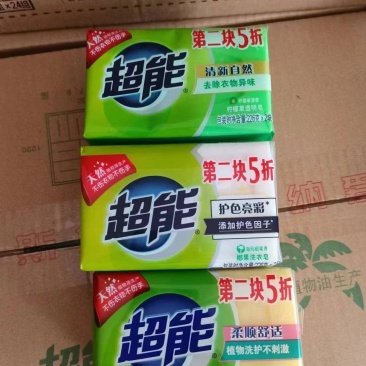 （热卖品）肥皂，香皂，洗衣液，洗衣粉等，欢迎咨询选购！