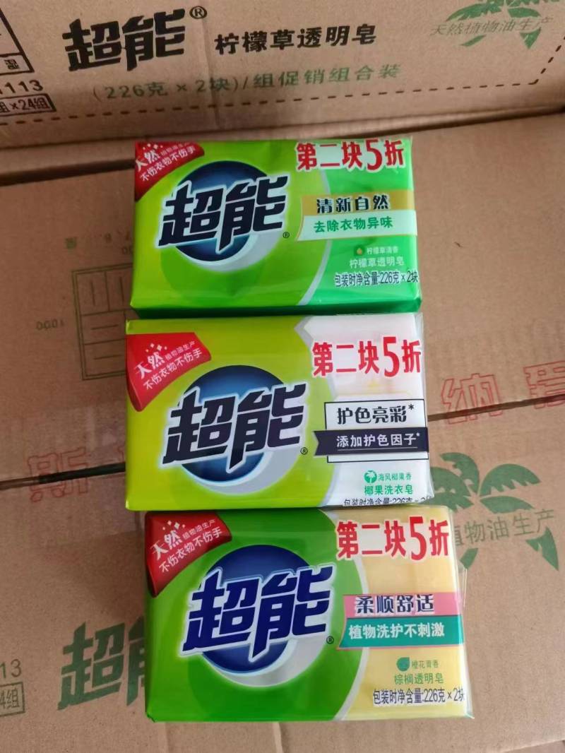 （热卖品）肥皂，香皂，洗衣液，洗衣粉等，欢迎咨询选购！