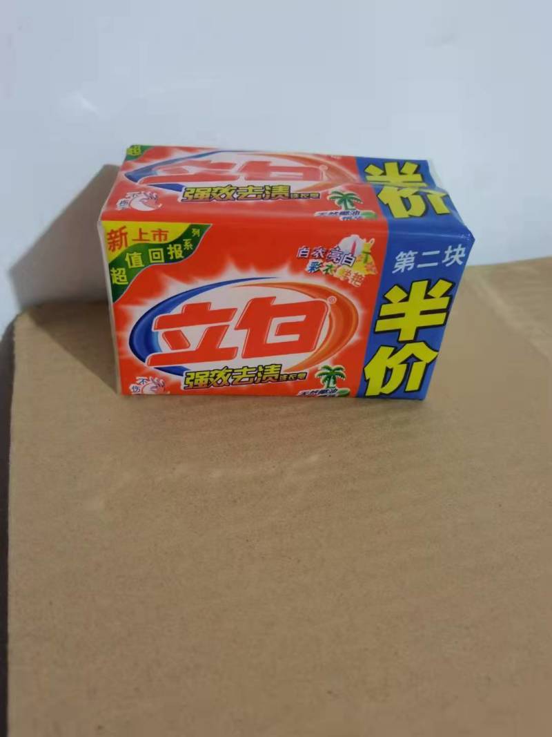（热卖品）肥皂，香皂，洗衣液，洗衣粉等，欢迎咨询选购！