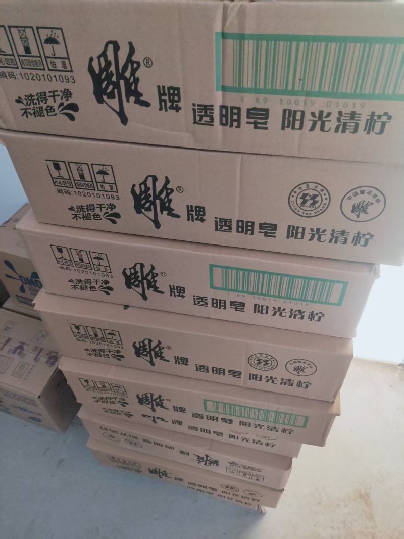 （热卖品）肥皂，香皂，洗衣液，洗衣粉等，欢迎咨询选购！