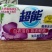 （热卖品）肥皂，香皂，洗衣液，洗衣粉等，欢迎咨询选购！