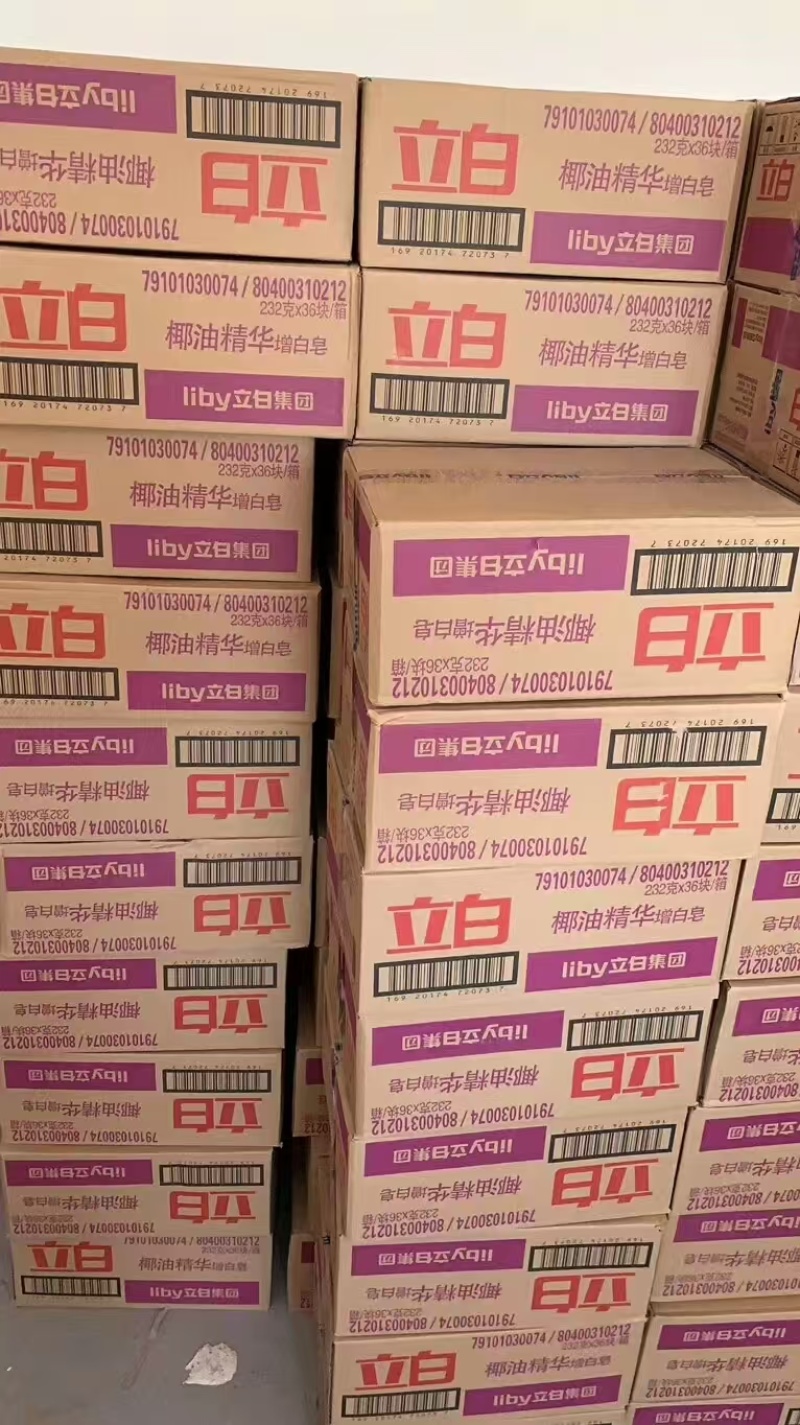 （热卖品）肥皂，香皂，洗衣液，洗衣粉等，欢迎咨询选购！