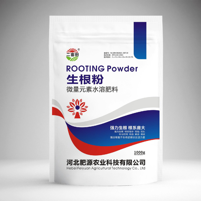（生根粉）包邮强力生根，微量元素水溶肥，质量有保障