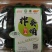 辽宁凤城蚕蛹