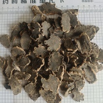 玄参产地一手货源，真实拍照有现货薄利多销24小时内发货