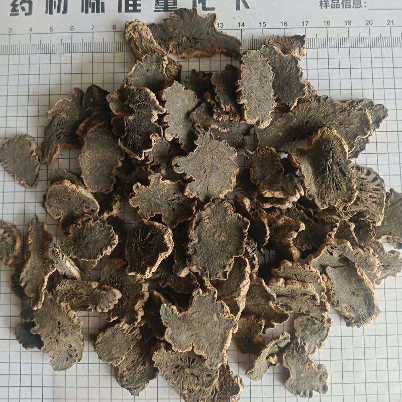 玄参产地一手货源，真实拍照有现货薄利多销24小时内发货