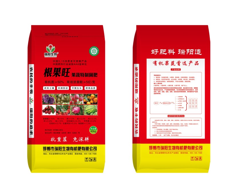河北邯郸包邮，有机质50%，有益活菌5亿/克