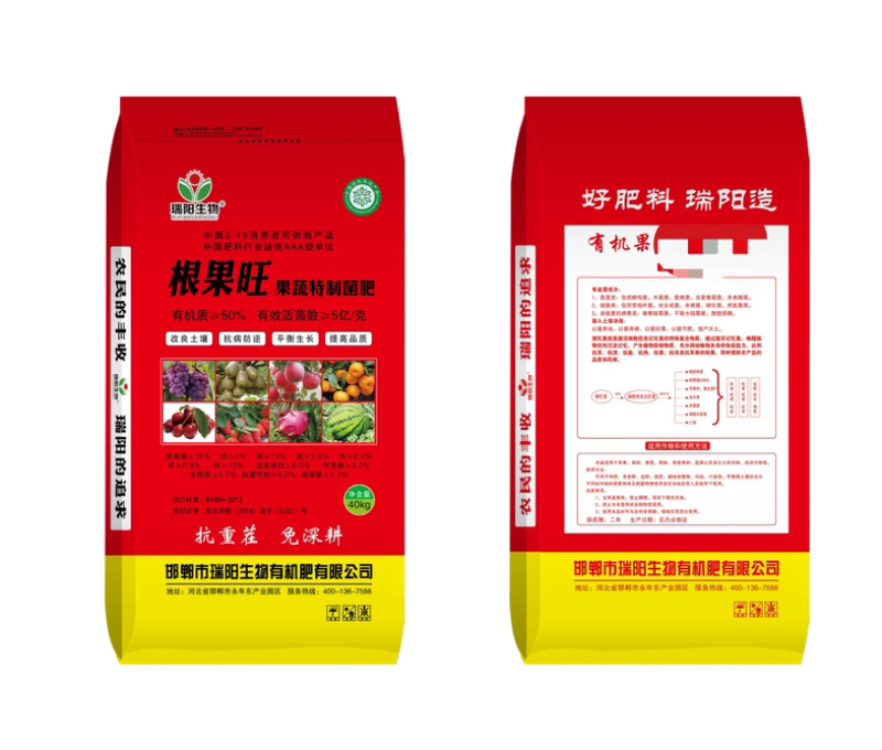 【牛商推荐】河北邯郸优质根果旺质量保证可全国发货