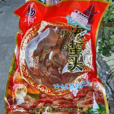 海蜇头即食海蜇头优质海蜇头精品海蜇头凉拌海蜇头