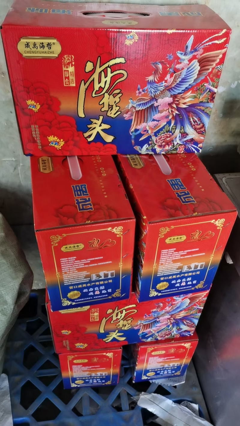 海蜇头即食海蜇头优质海蜇头精品海蜇头凉拌海蜇头