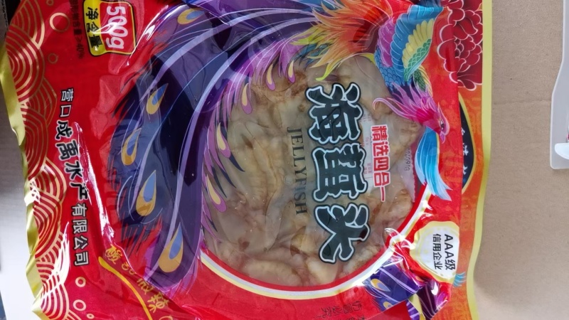 海蜇头即食海蜇头优质海蜇头精品海蜇头凉拌海蜇头